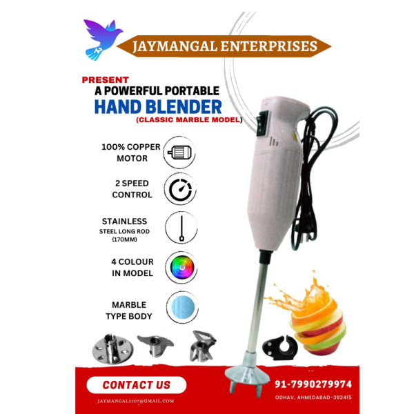 Classic Marble Model Portable Hand Blender