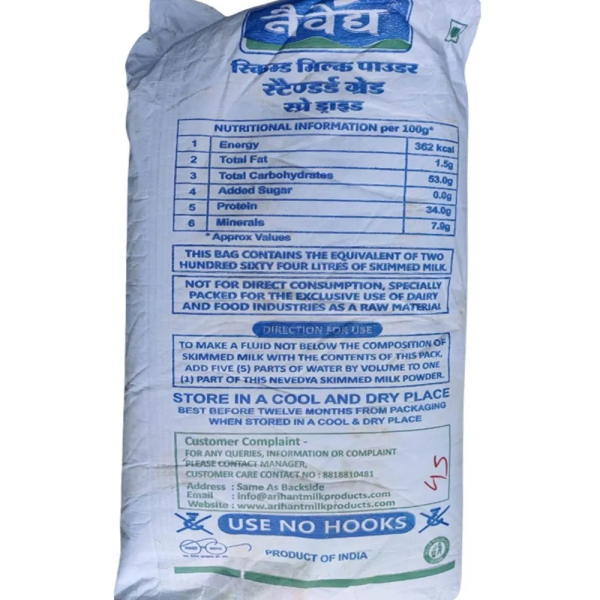 Nevedya Skimmed Milk Powder