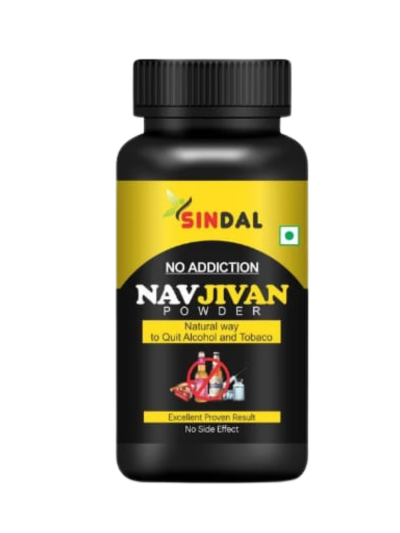 Sindal Navjivan Powder